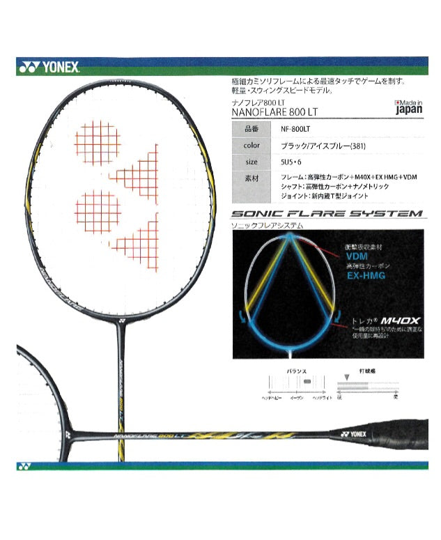 Yonex Nanoflare 800 LT