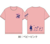 Gosen NPT61 T-Shirt