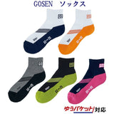 GOSEN F2003 Womens Socks