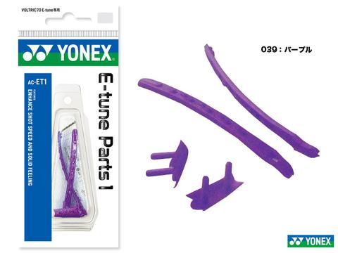Yonex E-tune Parts 1 AC-ET1EX (Purple)